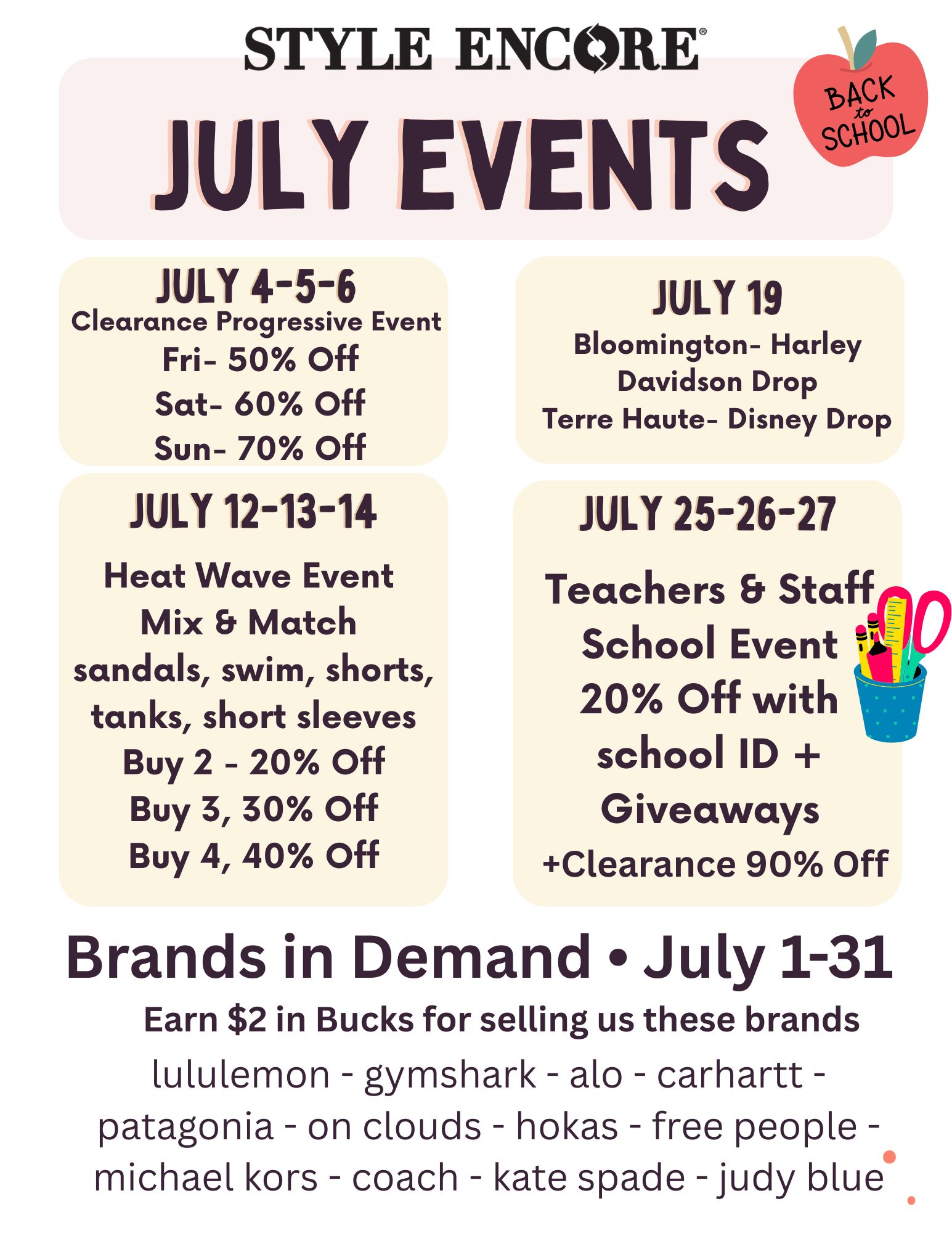 July events